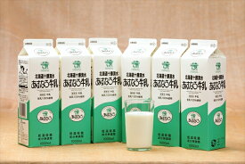 【ふるさと納税】低温殺菌 あすなろ牛乳 6L 北海道産 ノンホモ牛乳 1L 6本 牛乳 ミルク 紙パック エコ SDGs あすなろファーミング 北海道 清水町