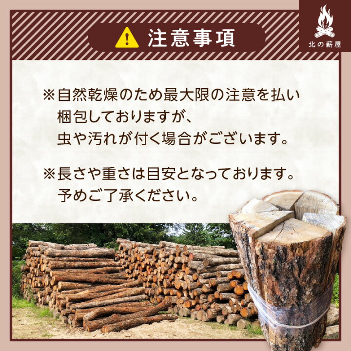 楽天市場】【ふるさと納税】【選べる内容量！】キャンプに！薪ストーブ 