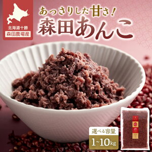 yӂ邳Ɣ[ŁzIׂI1kg`10kg MORITABEANS Xc ͂₨邱 pP[LptF̃gbsO  kC  