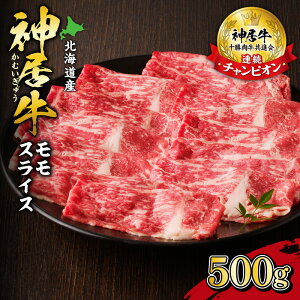 yӂ邳Ɣ[Łz񂿂̐_ XCX500g  kC 