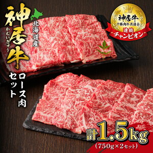 yӂ邳Ɣ[Łz񂿂̐_ [X Zbg 750g × 2