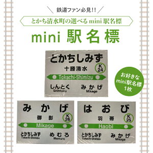 yӂ邳Ɣ[Łz ̂D w miniwW St@ ObY ~j vX`bN \ e H kC 