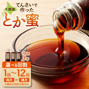 yӂ邳Ɣ[ŁzyւIׂIz Ƃ 700g × 3{ Zbg v 2.1kg Ă񂳂 [Og R[q[ َq ϕ B  VR̃IS 蕨  kC  