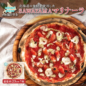 yӂ邳Ɣ[Łz minori pizza͂kC̐HނgpSAWAYAMA}i[ Ⓚ sU y ⓀsU {isU  O El  kCY p[eB[ z[p[e