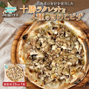 yӂ邳Ɣ[Łz minori pizza͂kC̐Hނgp\Nbg4̂̂sU Ⓚ sU y ⓀsU {isU  O El  kCY `[Y 