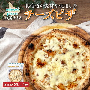 yӂ邳Ɣ[Łz minori pizza͂kC̐Hނgp`[YsU Ⓚ sU y ⓀsU {isU  O El  kCY `[Y p[eB[ z[p[