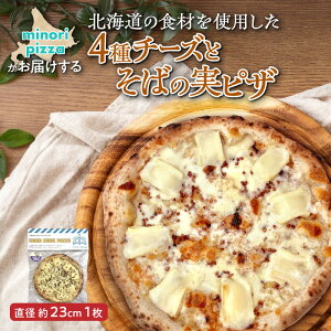 yӂ邳Ɣ[Łz minori pizza͂kC̐Hނgp4`[YƂ΂̎sU Ⓚ sU y ⓀsU {isU  O El  kCY ΂̎ p[e