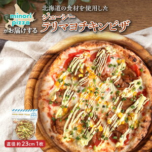 yӂ邳Ɣ[Łz minori pizza͂kC̐HނgpW[V[e}`LsU Ⓚ sU y ⓀsU {isU  O El  kCY Ƃ} p