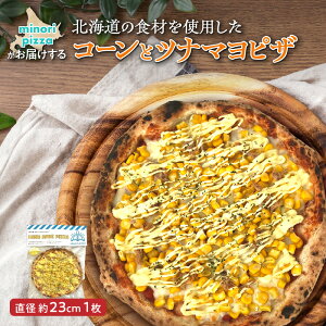 yӂ邳Ɣ[Łzminori pizza͂kC̐HނgpR[ƃci}sU Ⓚ sU y ⓀsU {isU  O El  kCY p[eB[ z[p