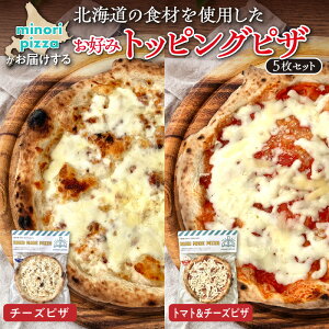 yӂ邳Ɣ[Łz yIׂzminori pizza͂kC̐HނgpD݃gbsOsUZbg Ⓚ sU y ⓀsU {isU  O El  kCY