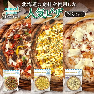 yӂ邳Ɣ[Łz minori pizza͂kC̐HނgplCsU3Zbg Ⓚ sU y ⓀsU {isU  O El  kCY `[Y p[eB[ z[
