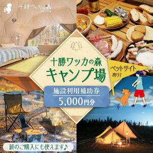 yӂ邳Ɣ[Łz\bJ̐XLv {ݗp⏕5,000~ kC  