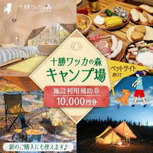 yӂ邳Ɣ[Łz\bJ̐XLv {ݗp⏕10,000~ kC  