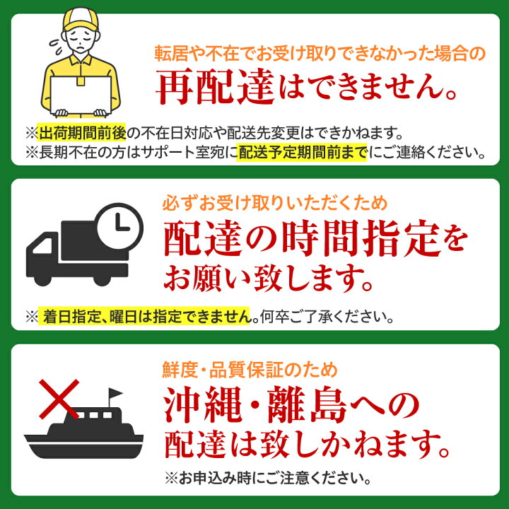 楽天市場】【ふるさと納税】【先行予約】楽天 ランキング 連続 1位 