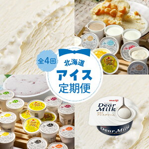 yӂ邳Ɣ[ŁzyS4zfBA~N  ACX lߍ킹  Z meiji Zk JbvACX fU[g XC[c Zbg 蕨  i kC \ 莺 