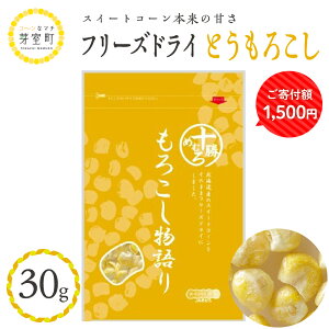 yӂ邳Ɣ[ŁzyyVz Ƃ낱 t[YhC 낱 30g  ܂  ޗ ͂ |^[W X[v T_ gbsO  kC \ 莺 1,500