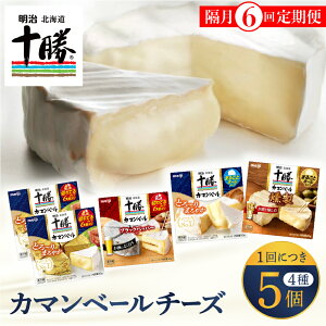 yӂ邳Ɣ[Łzy Iׂ Pi /  z  kC \ `[Y J}x[ 4 5 Zbg ( Iׂ : 1 / 3 / 6 )܂ ① lߍ킹 `[Y cheese CHEESE J}x[`[