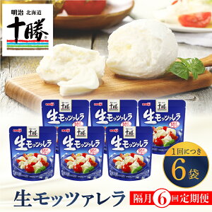 yӂ邳Ɣ[ŁzyIׂ邨͂񐔁z kC \ `[Y bc@ 6 Zbg 100g×6 ܂ ① lߍ킹 `[Y cheese CHEESE i  Ïk ~N VN pbN 
