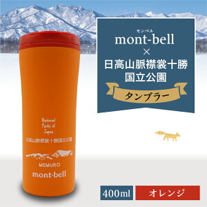 yӂ邳Ɣ[Łzxu Rݏ֏\ v LO^u[ yIׂTCYz 300ml / 400ml yIׂJ[zCgO[ / u[ / IW / O[ ϔM ϗ ^u