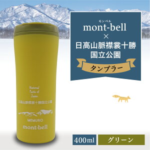 yӂ邳Ɣ[Łzxu Rݏ֏\ v LO^u[ yIׂTCYz 300ml / 400ml yIׂJ[zCgO[ / u[ / IW / O[ ϔM ϗ ^u