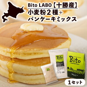 yӂ邳Ɣ[ŁzBITO LABO \Y  pP[L~bNX \̂ ͏ 1kg L^mJIS ͏ 150g pP[L~bNX 200g lC ͕  kC \ 莺