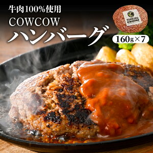 yӂ邳Ɣ[ŁzCOWCOW r[t no[O \ 100gp `Ղ 160g×7 v1.1kg kCY  fBi[ Z Ă ȒP  ` ٓ y Y Ⓚ kC \ 莺
