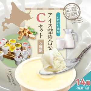 yӂ邳Ɣ[ŁzJbv ACXN[ lߍ킹 6  14 Zbg ܕsgp S S ݂邭 R킳 ڂ `R  R[ACX fU[g XC[c Hה 