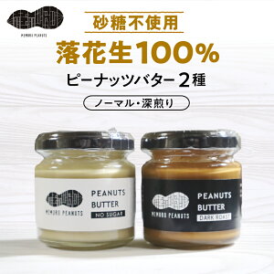 yӂ邳Ɣ[Łzs[ibco^[Es[ibco^[[ 2×80g /   s[ibc s[ic Ԑ 100% Hi  kC \ 莺