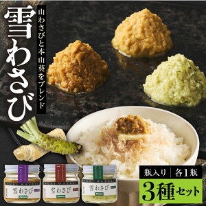 yӂ邳Ɣ[Łz킳 r 3i  E 傤䖡 E ݂ j / 킳 R킳 {R wasabi 肨낵 ݂؂ Y   Ⓚ   kC \