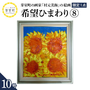 yӂ邳Ɣ[ŁzG ]iЂ܂j(8) 10 / C 1_ CeA A[g M ʉ z zG kC \ 莺