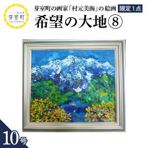 yӂ邳Ɣ[ŁzG ]̑n (8) 10 / C 1_ CeA A[g M ʉ z zG kC \ 莺