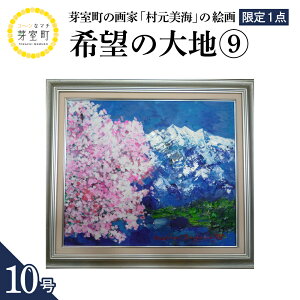 yӂ邳Ɣ[ŁzG ]̑n (9) 10 / C 1_ i CeA A[g M ʉ z zG kC \ 莺