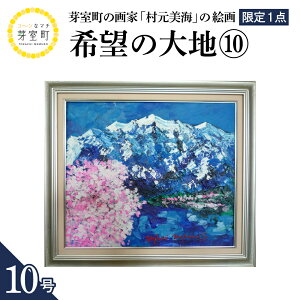 yӂ邳Ɣ[ŁzG ]̑n (10) 10 / C 1_ i CeA A[g M ʉ z zG kC \ 莺