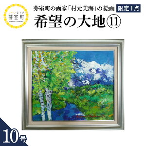 yӂ邳Ɣ[ŁzG ]̑n (11) 10 / C 1_ i CeA A[g M ʉ z zG kC \ 莺