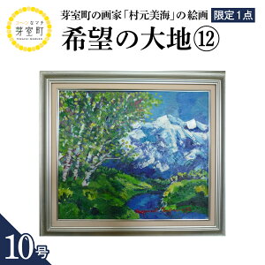 yӂ邳Ɣ[ŁzG ]̑n (12) 10 / C 1_ i CeA A[g M ʉ z zG kC \ 莺