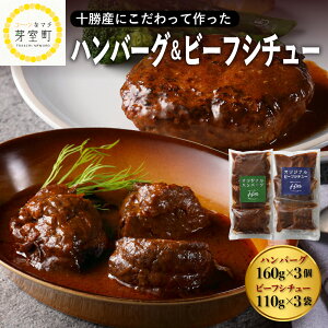 yӂ邳Ɣ[Łzy ȒP ߂邾z no[O 育 160g×3 r[tV`[ 110g×3 Zbg lC ؓ    Ⓚ Y Z fBi[ `  y l킹 Hה