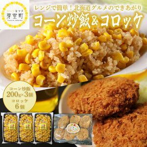 yӂ邳Ɣ[Łz\ 莺R[ u 200g × 3 R[  `[Y  RbP 6 Zbg ȒP Ƃ Ƃ낱 XC[gR[ `[n nO Ⴊ ͂邩 Ⓚ 