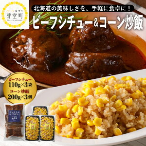 yӂ邳Ɣ[Łz Xg Hiro IWi r[tV`[ 110g×3 R[u 200g×3 Zbg n O \Y o  V`[ f~OX\[X `[n XC[g R[ 