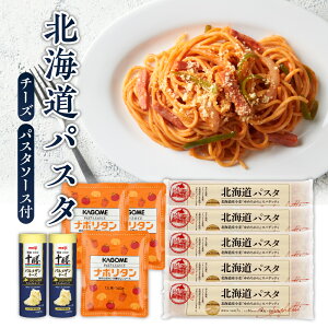yӂ邳Ɣ[ŁzkCpX^ Zbg ( i|^\[X pU`[Yt ) pX^ 270g×5 1.6mm  XpQbeB XpQeB pX^\[X 3 JS KAGOME `[Y 2{  meiji Y 