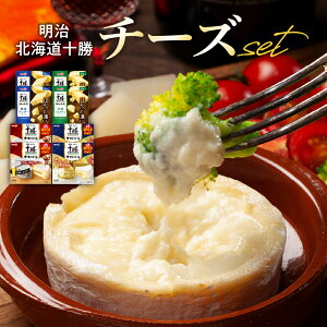 yӂ邳Ɣ[Łz kC\`[YZbg kC \ 莺`[Y cheese ܂ lߍ킹 Zbg  i``[Y vZX`[Y J}x[ ubNybp[ X}[