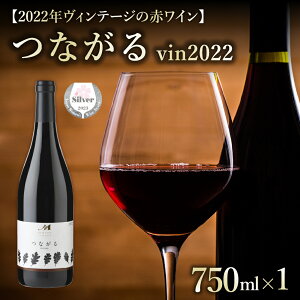 yӂ邳Ɣ[ŁzȂ vin2022 750ml × 1{ ϔ / ԃC ~fBA{fB AR[ 11.0x ʎ RK   uh  m C JAL ̂  蕨 Mtg j 