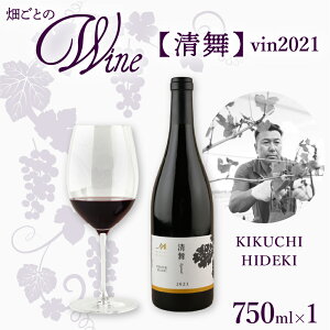yӂ邳Ɣ[ŁzyIׂPi/ցz C  vin2021 750ml / ԃC 킢 ʎ  Zbg 蕨 Mtg j LO Ε Y r  kC \ 莺
