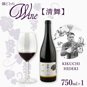 yӂ邳Ɣ[ŁzyIׂPi/ցz C  750ml / ԃC 킢 ʎ  Zbg 蕨 Mtg j LO Ε Y r  kC \ 莺