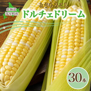 �y�ӂ邳�Ɣ[�Łz�y��s��t�z�Ƃ����낱�� �h���`�F�h���[�� ( �I�ׂ� : 10�{ / 15�{ / 20�{ / 30�{)�y2026�N7�����{�`8����{���z���z �X�C�[�g�R�[�� ���l�� �������� �o�C�J���[ �� ��� �o�[