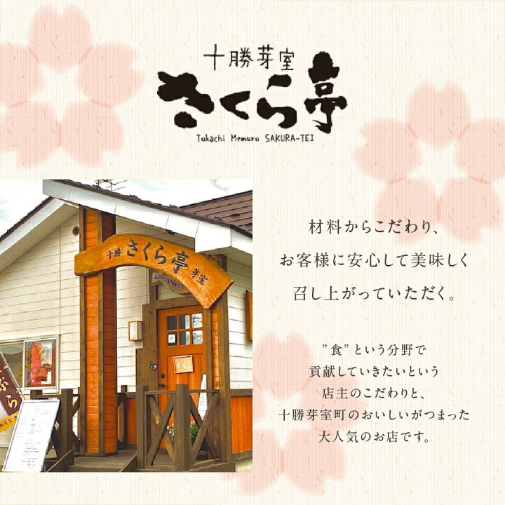 楽天市場】【ふるさと納税】名物 チキン スープカレー 選べる内容量（1 