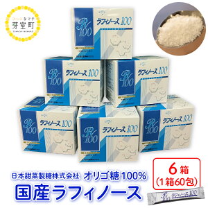 yӂ邳Ɣ[Łz tBm[X100 (2g×60)×6 IS VR Ă r[g   n₷ Y kC \ 莺