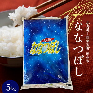 �y�ӂ邳�Ɣ[�Łz�k�C���Y �ȂȂڂ� ���X�I���W�i������ 5kg �y2026�N1���z���X�^�[�g�z ���� ���� ���͂� ��߂Ă��������� ���ɂ��� ���ٓ��ɂ� �k�C�� �\�� �莺��