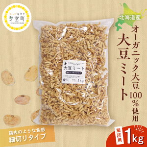 yӂ邳Ɣ[ŁzkCY I[KjbN哤 100gp 哤~[g א؂^Cv 1kg Ɩp/ I[KjbN ׃W~[g 哤  O n Y Yn  kC \ 莺