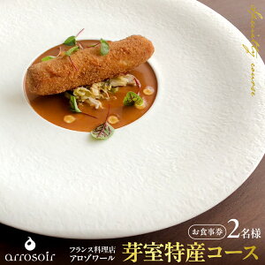 yӂ邳Ɣ[ŁzyrR t`zA][ lCXŏCƂVJVFt|u莺ʃR[Xv H ( Iׂl : 1l 2l ) 1ł̗p / tX t