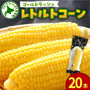 yӂ邳Ɣ[Łz \莺Y ggR[ eʂIׂ 10{ / 20{ Ƃ낱 XC[gR[ S[hbV  gg ۑH 퉷ۑ o[xL[ Lv Ƃ k